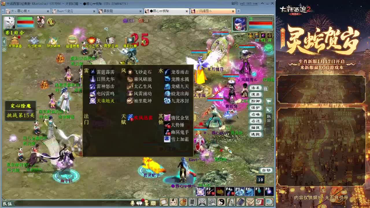 大力砍灵猴 第8段