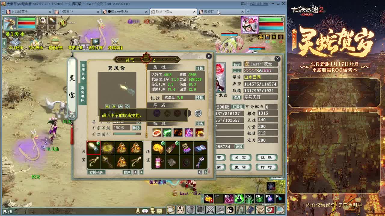 大力砍灵猴 第8段