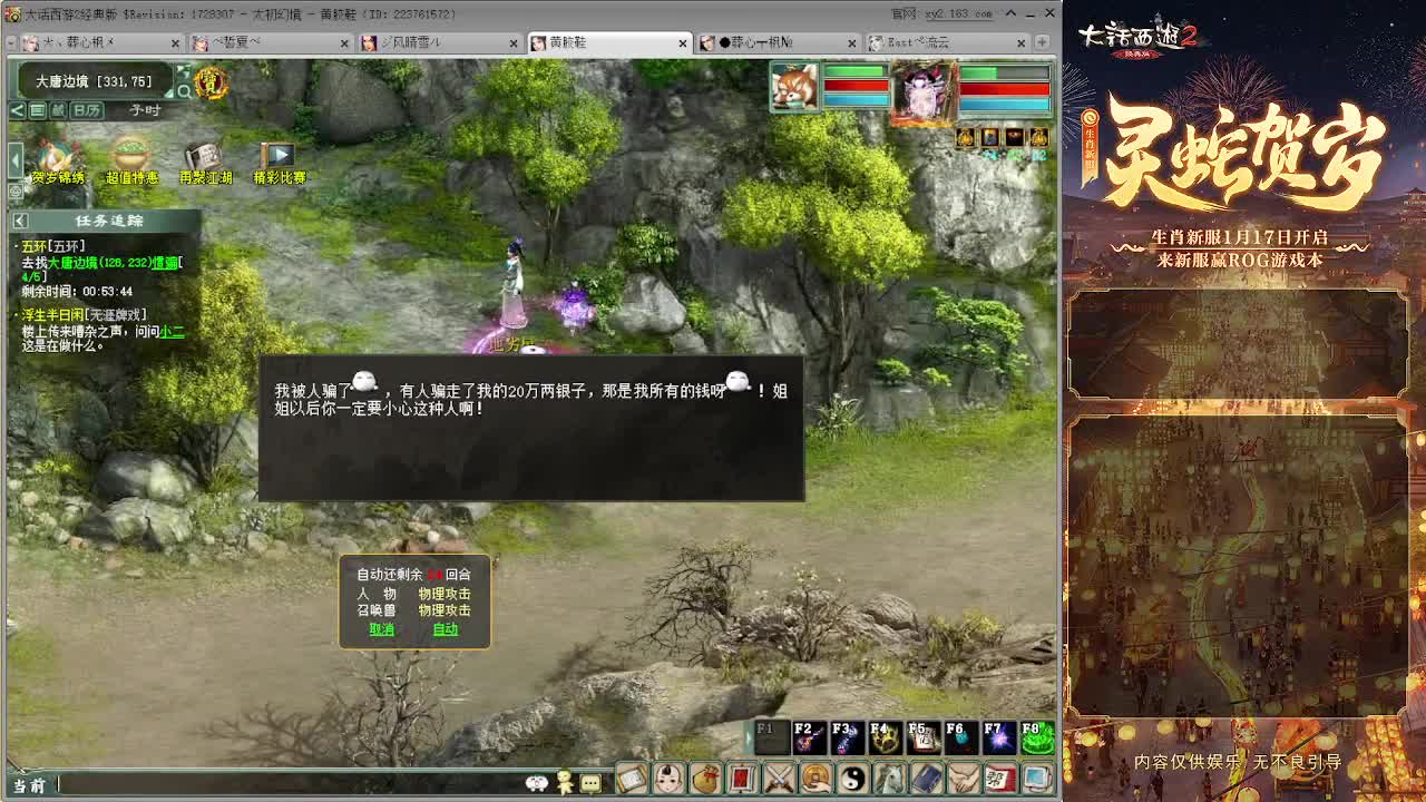 大力砍灵猴 第10段