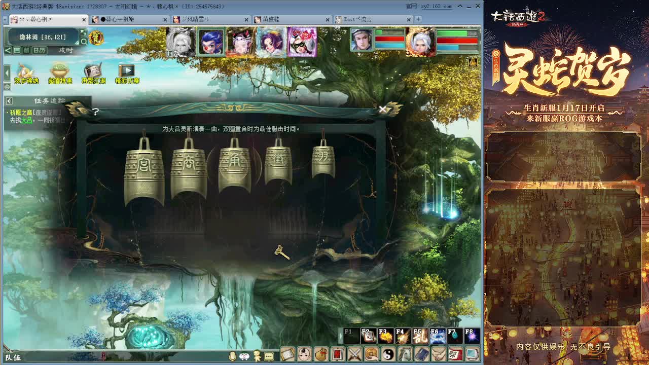 大力砍灵猴 第1段