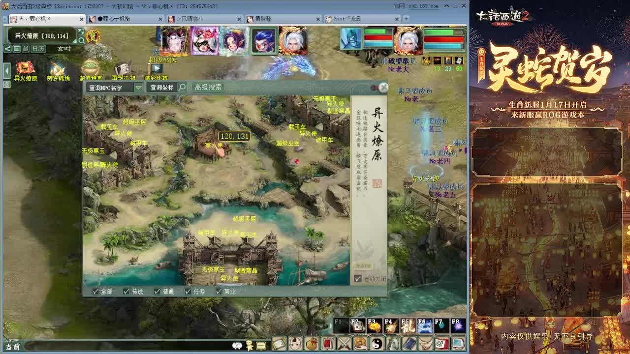 大力砍灵猴 第5段