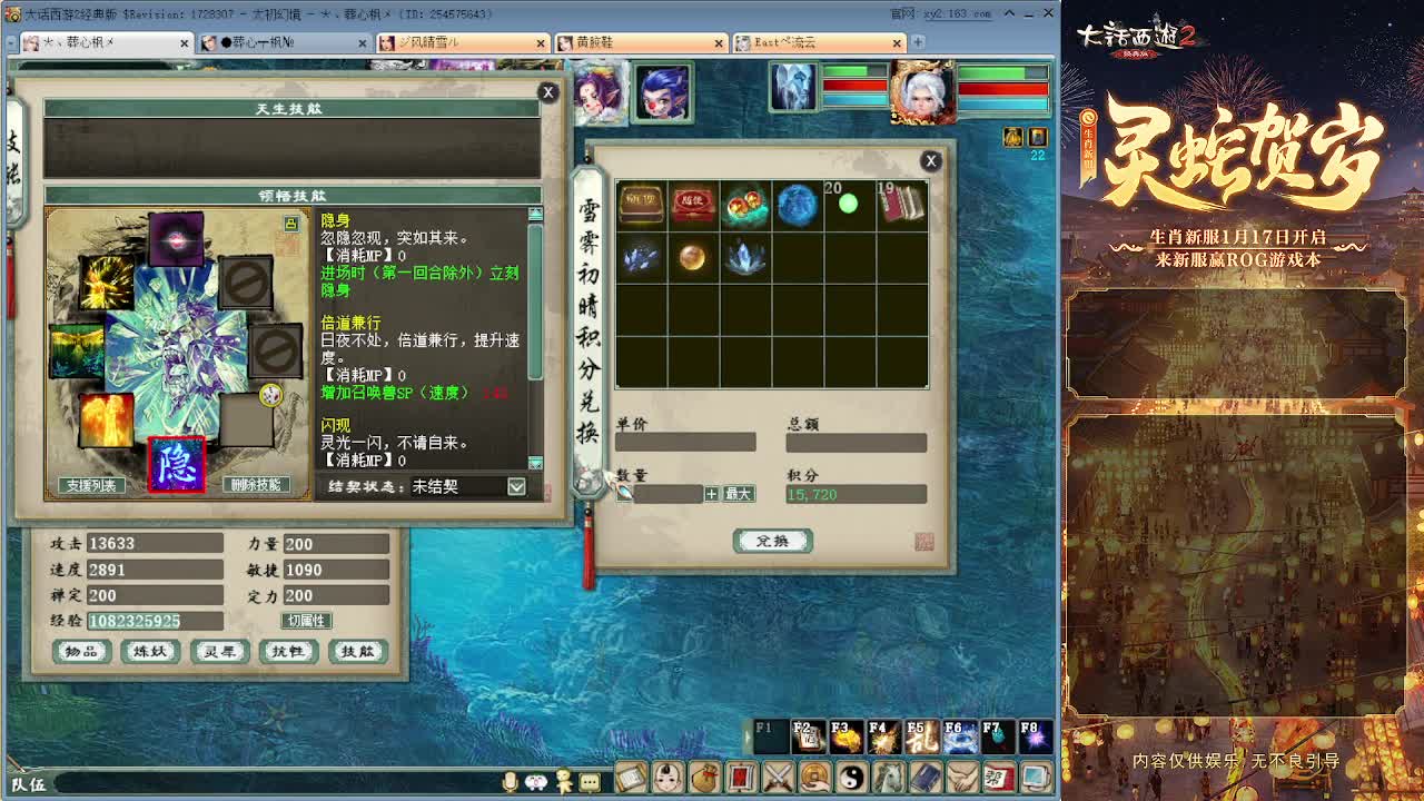 大力砍灵猴 第8段