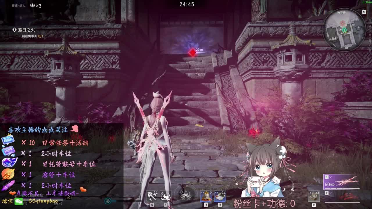 快来和琼宝一起玩吖~ 第1段