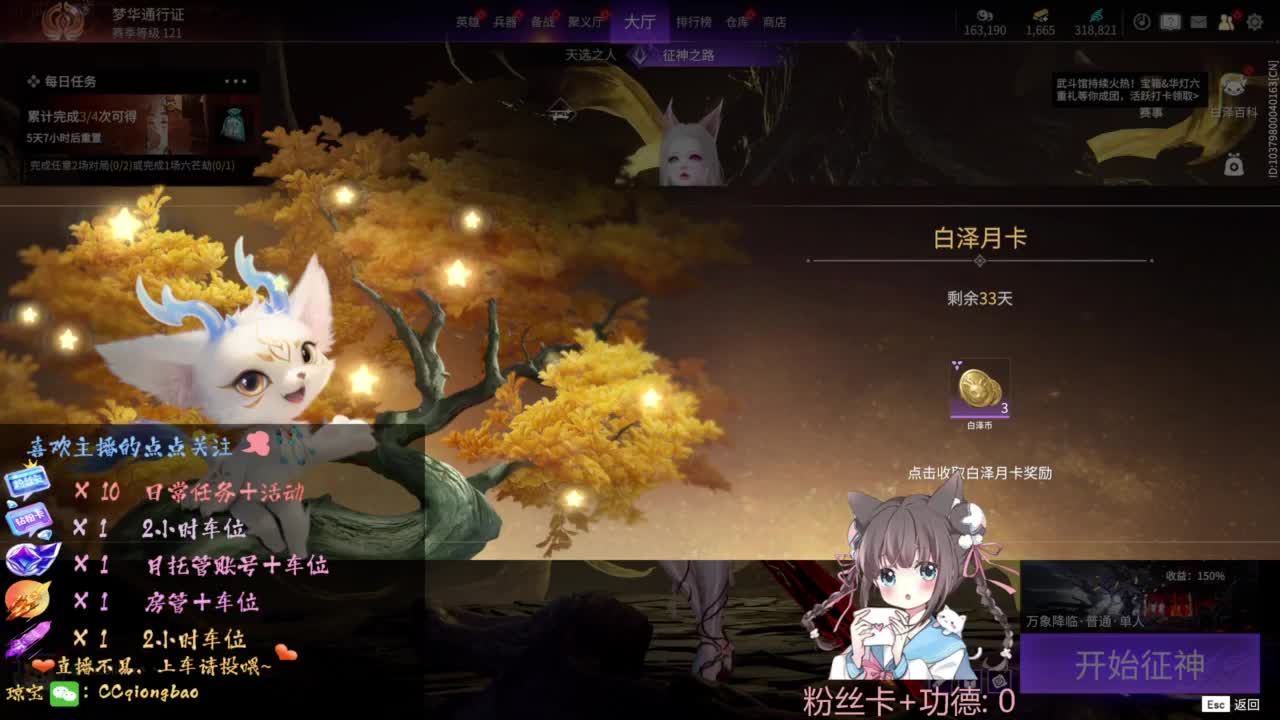 快来和琼宝一起玩吖~ 第2段