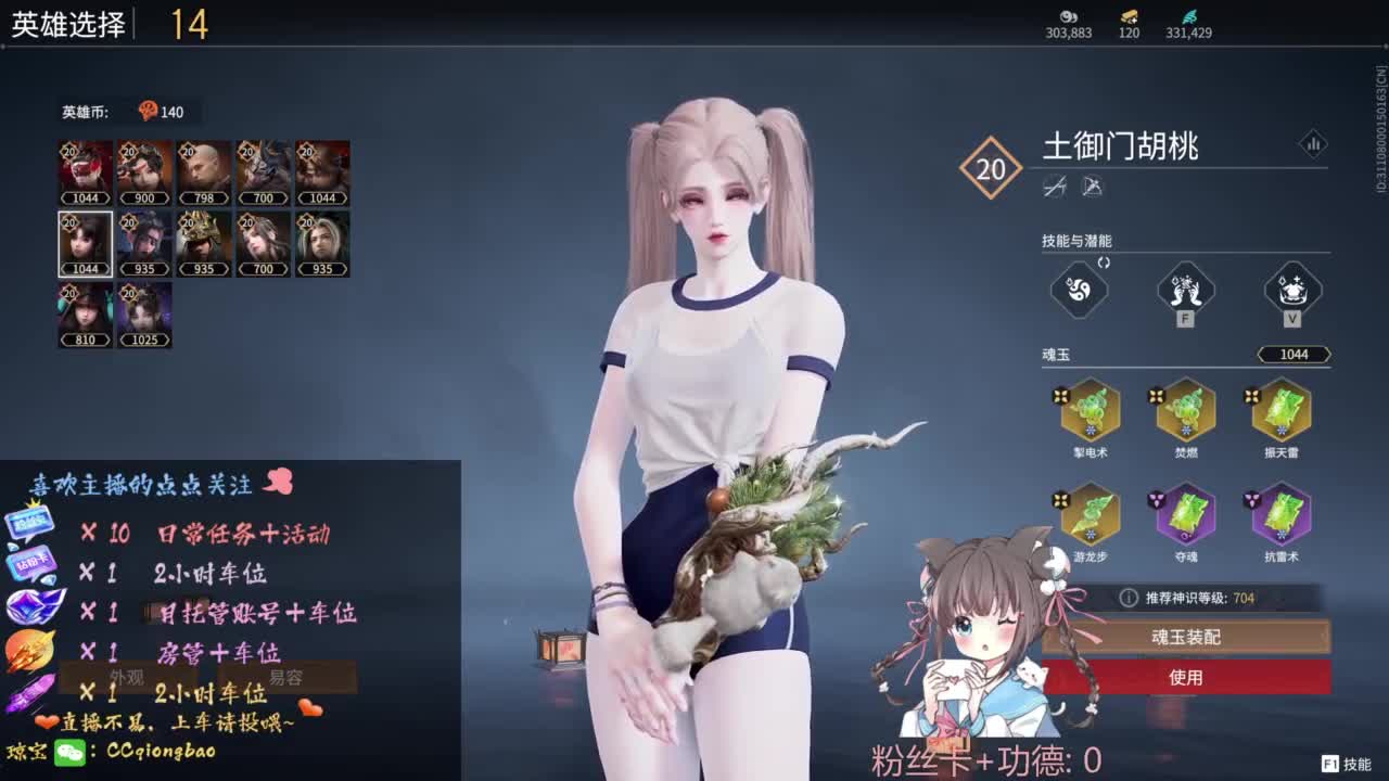 快来和琼宝一起玩吖~ 第4段