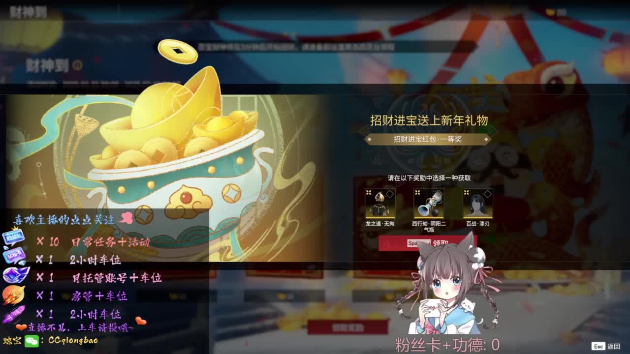 快来和琼宝一起玩吖~ 第5段