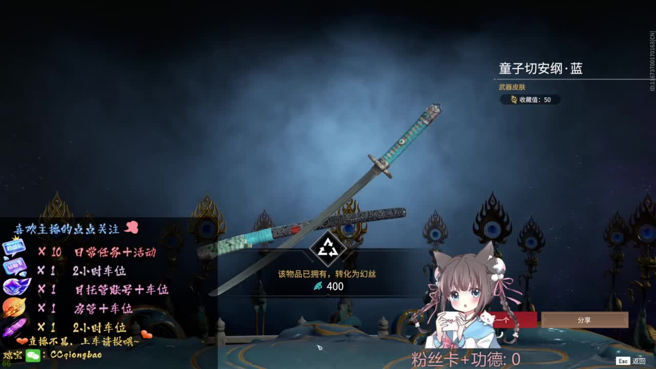 快来和琼宝一起玩吖~ 第6段