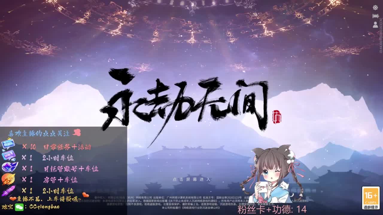 快来和琼宝一起玩吖~ 第7段