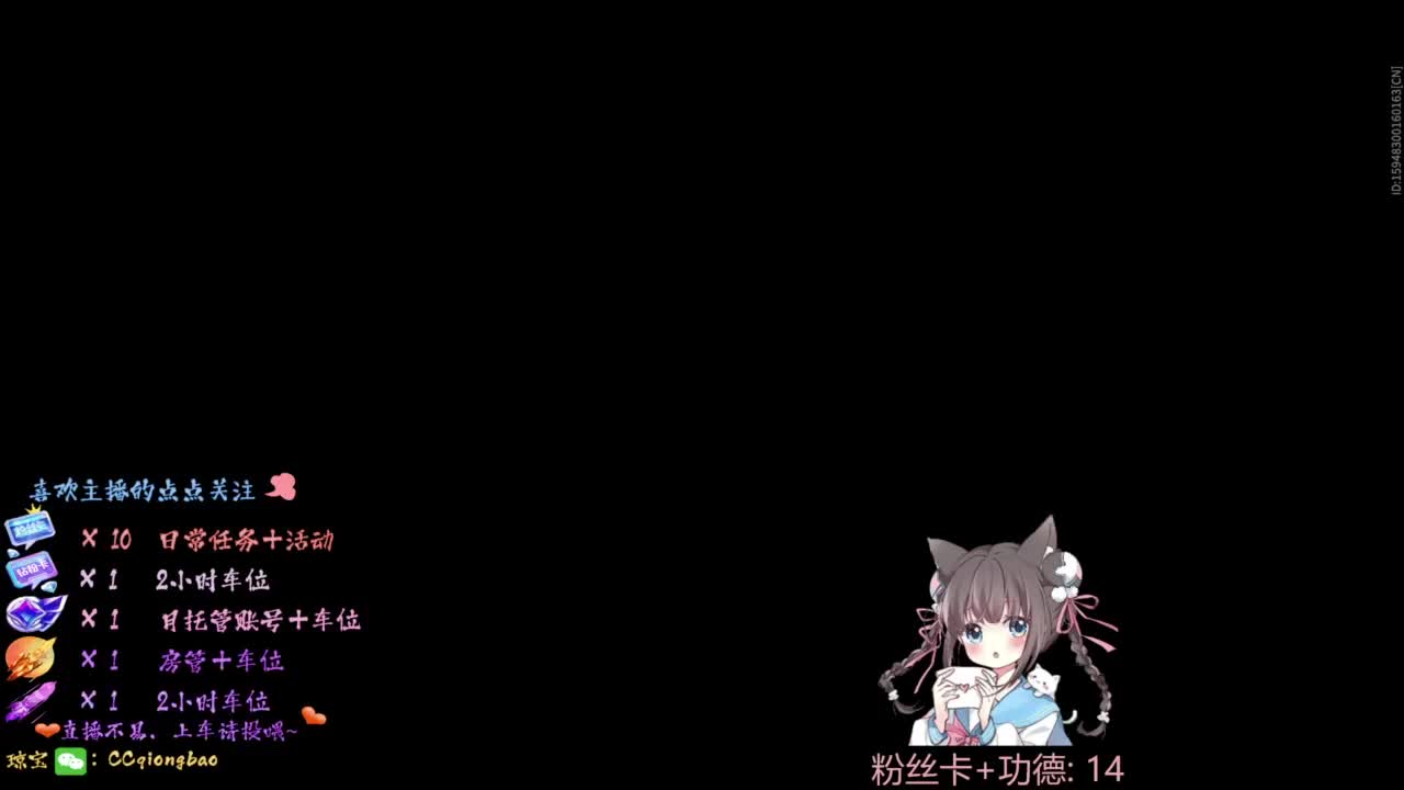 快来和琼宝一起玩吖~ 第9段