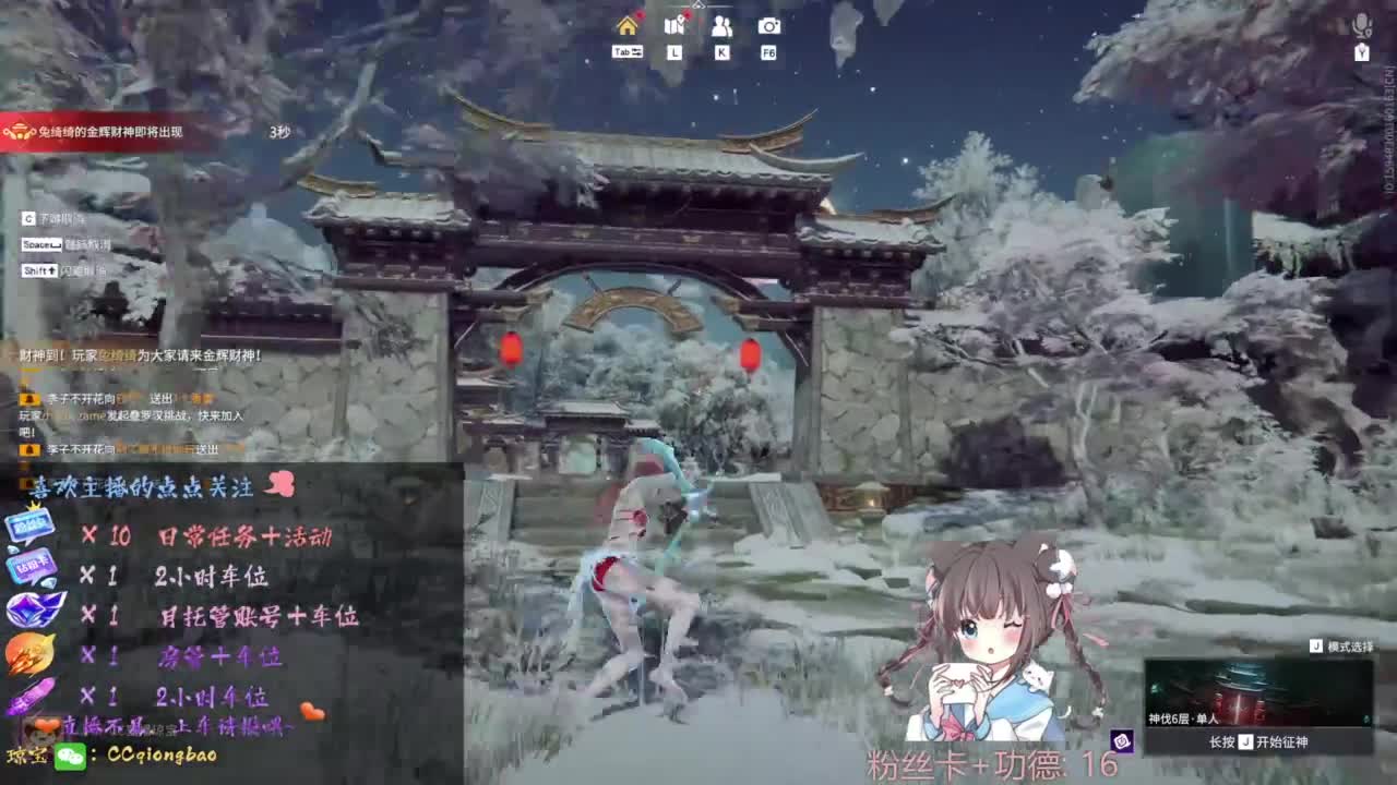 快来和琼宝一起玩吖~ 第10段