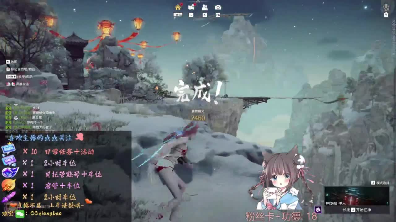 快来和琼宝一起玩吖~ 第11段