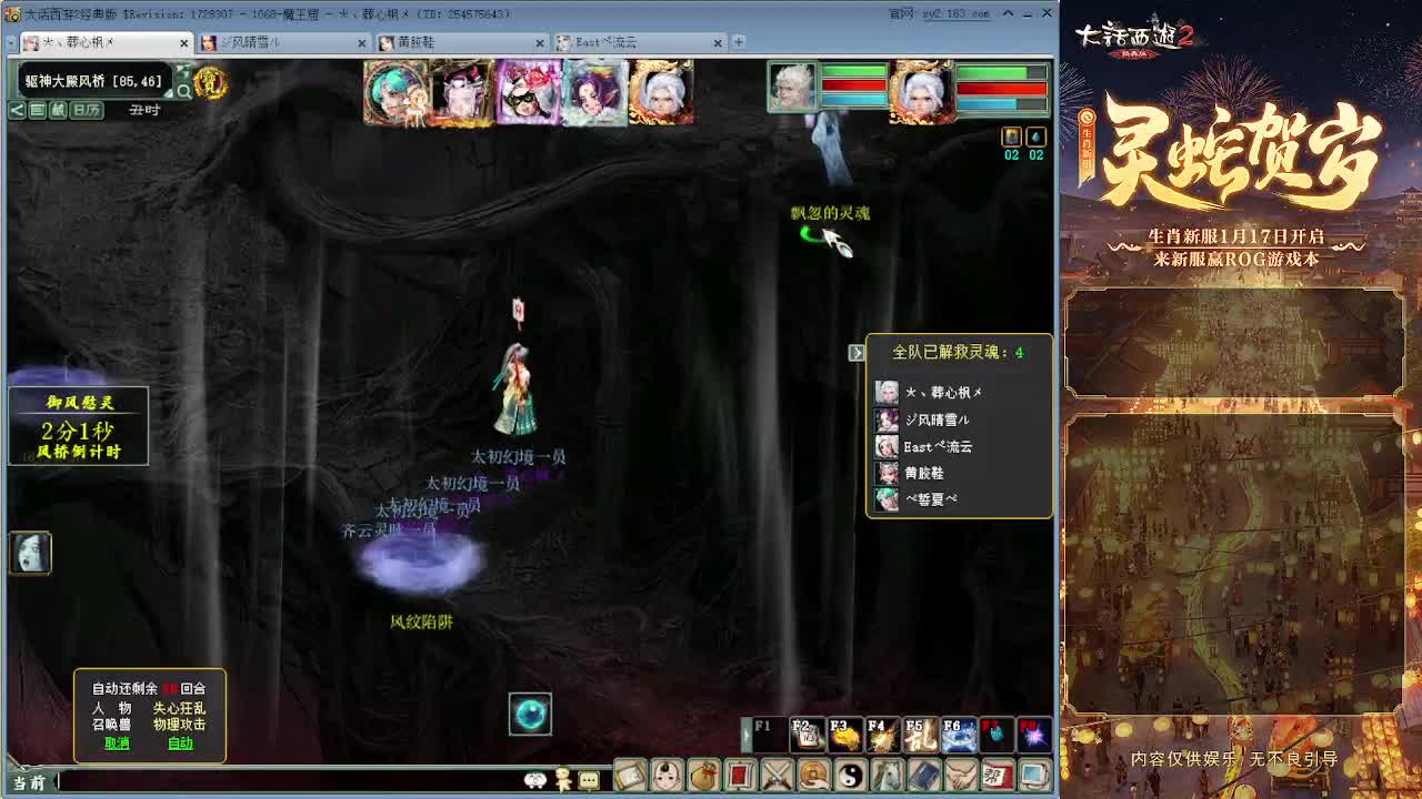 大力砍灵猴 第2段