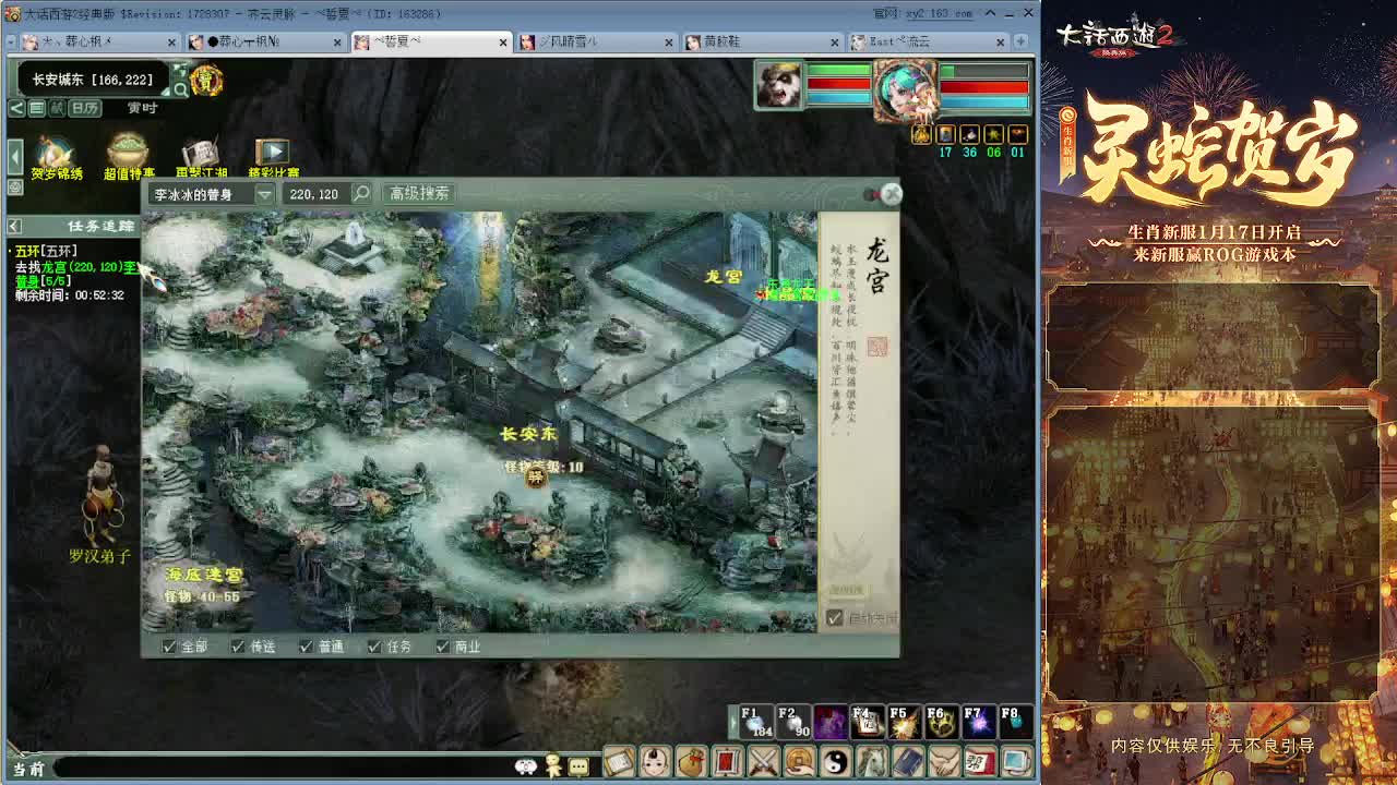 大力砍灵猴 第5段