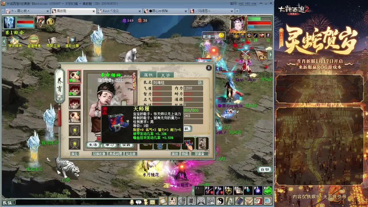 大力砍灵猴 第6段