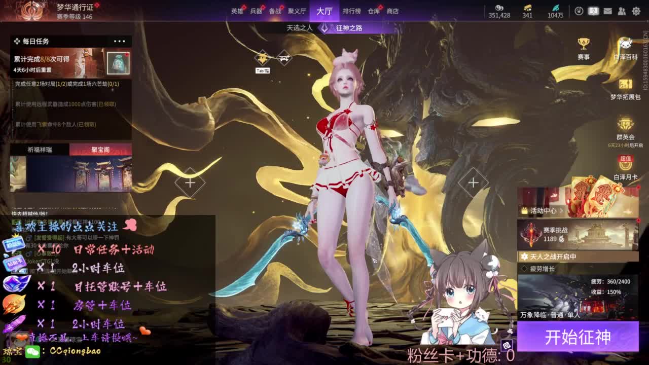 快来和琼宝一起玩吖~ 第1段