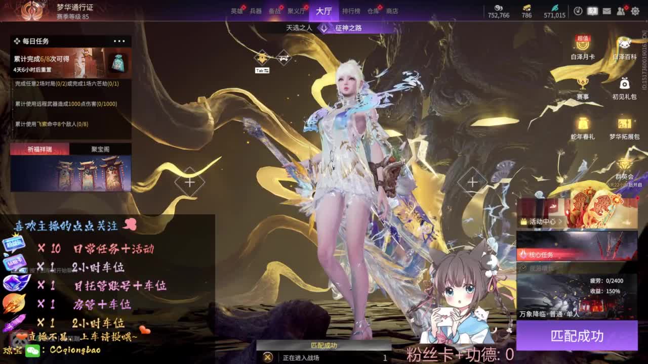 快来和琼宝一起玩吖~ 第2段