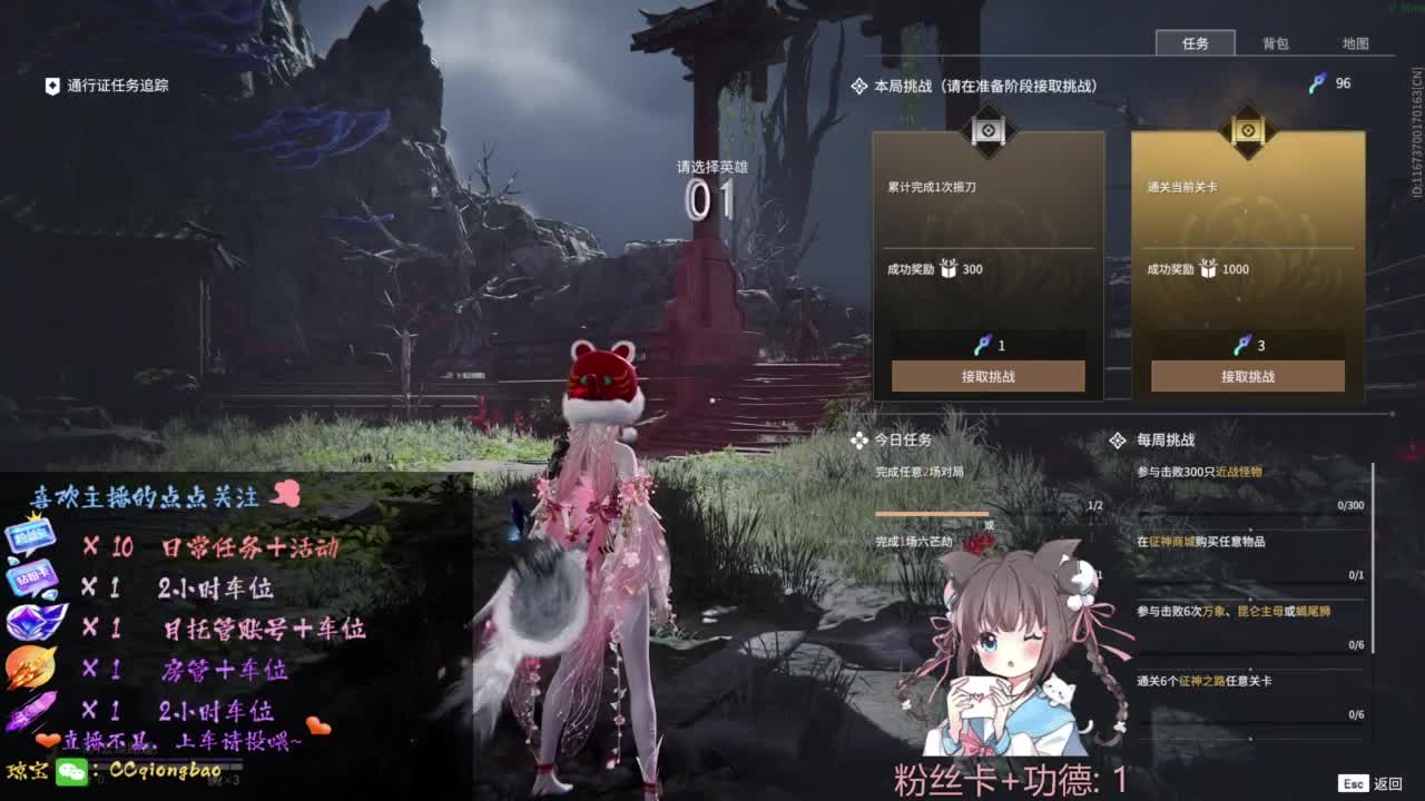 快来和琼宝一起玩吖~ 第4段