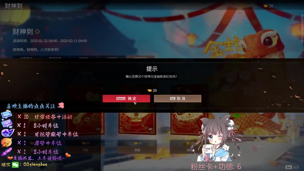 快来和琼宝一起玩吖~ 第5段