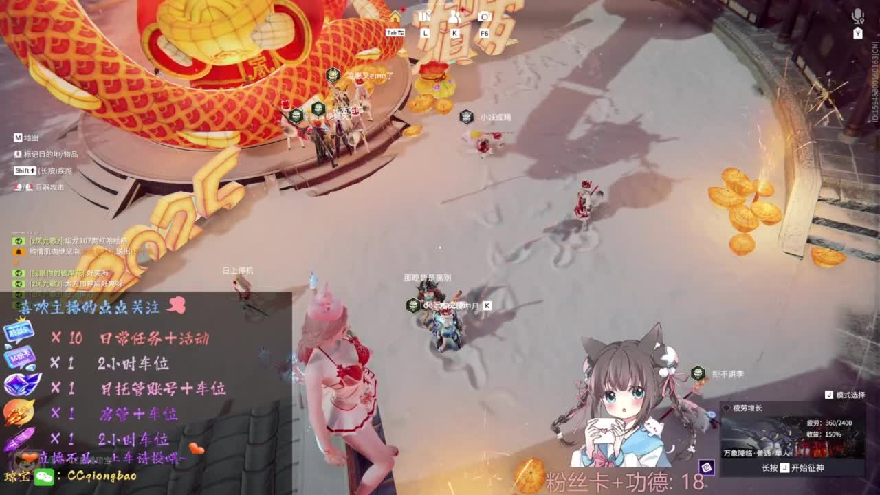 快来和琼宝一起玩吖~ 第7段