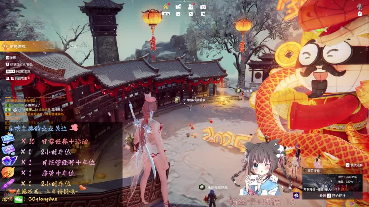 快来和琼宝一起玩吖~ 第8段