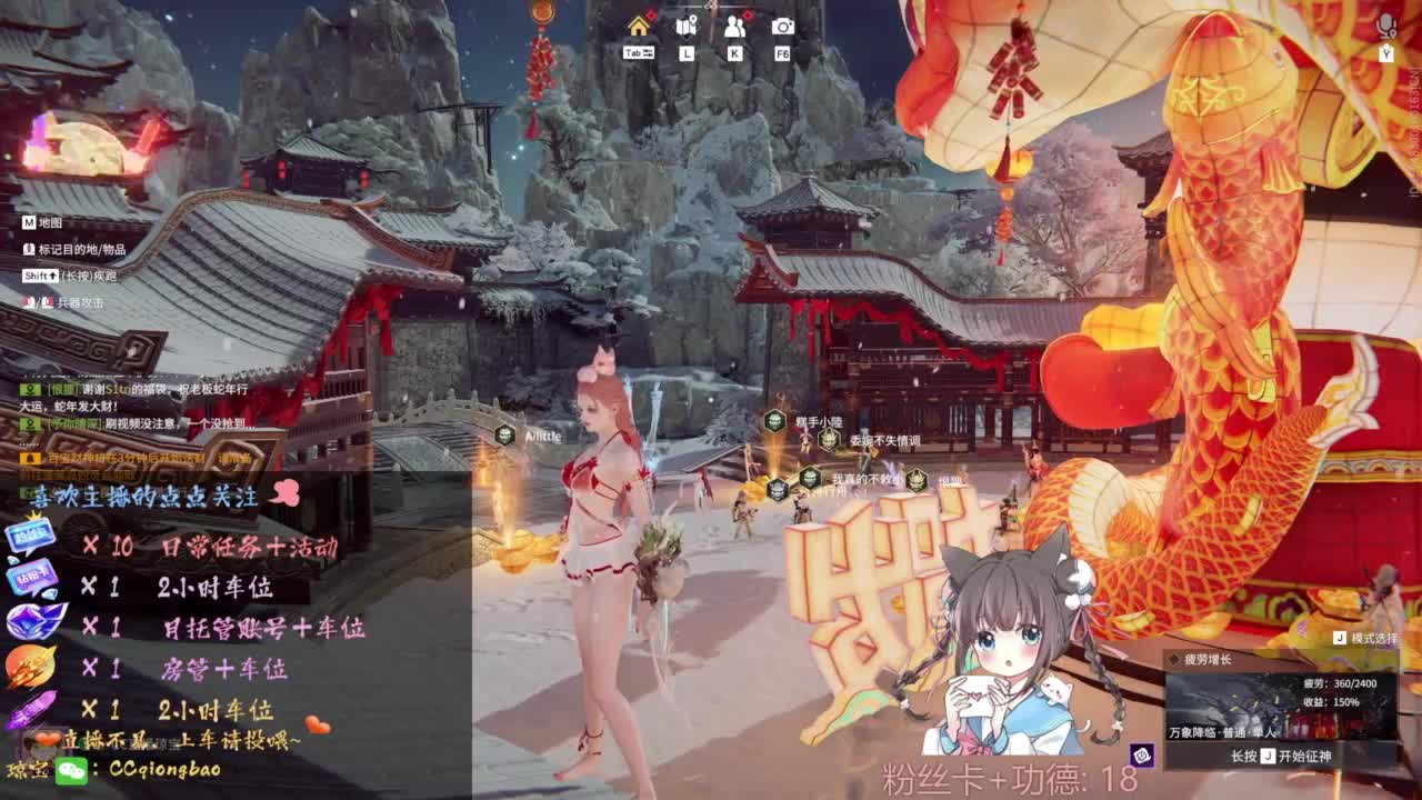 快来和琼宝一起玩吖~ 第9段