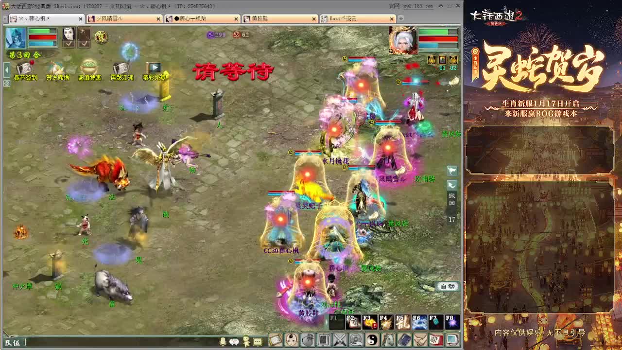 大力砍灵猴 第11段