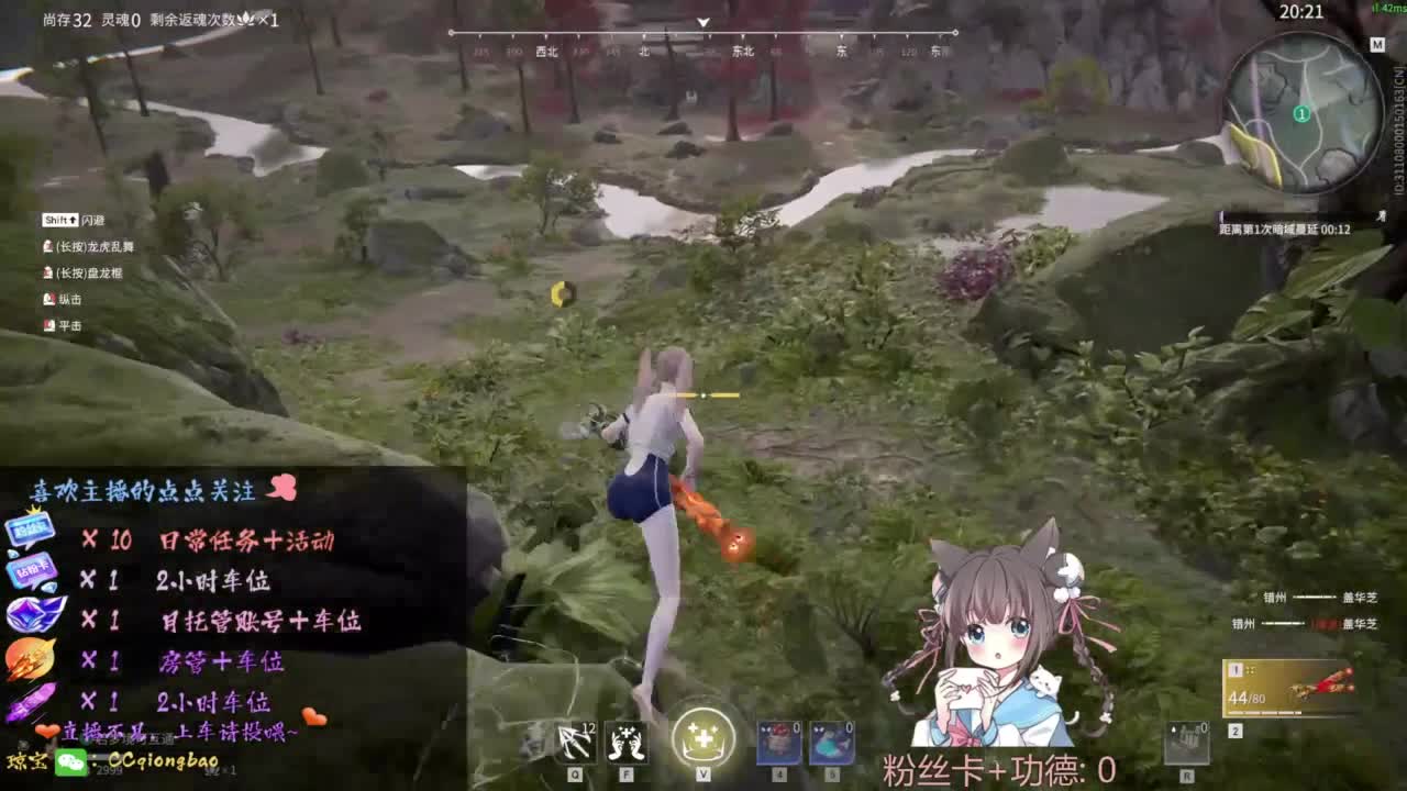 快来和琼宝一起玩吖~ 第4段