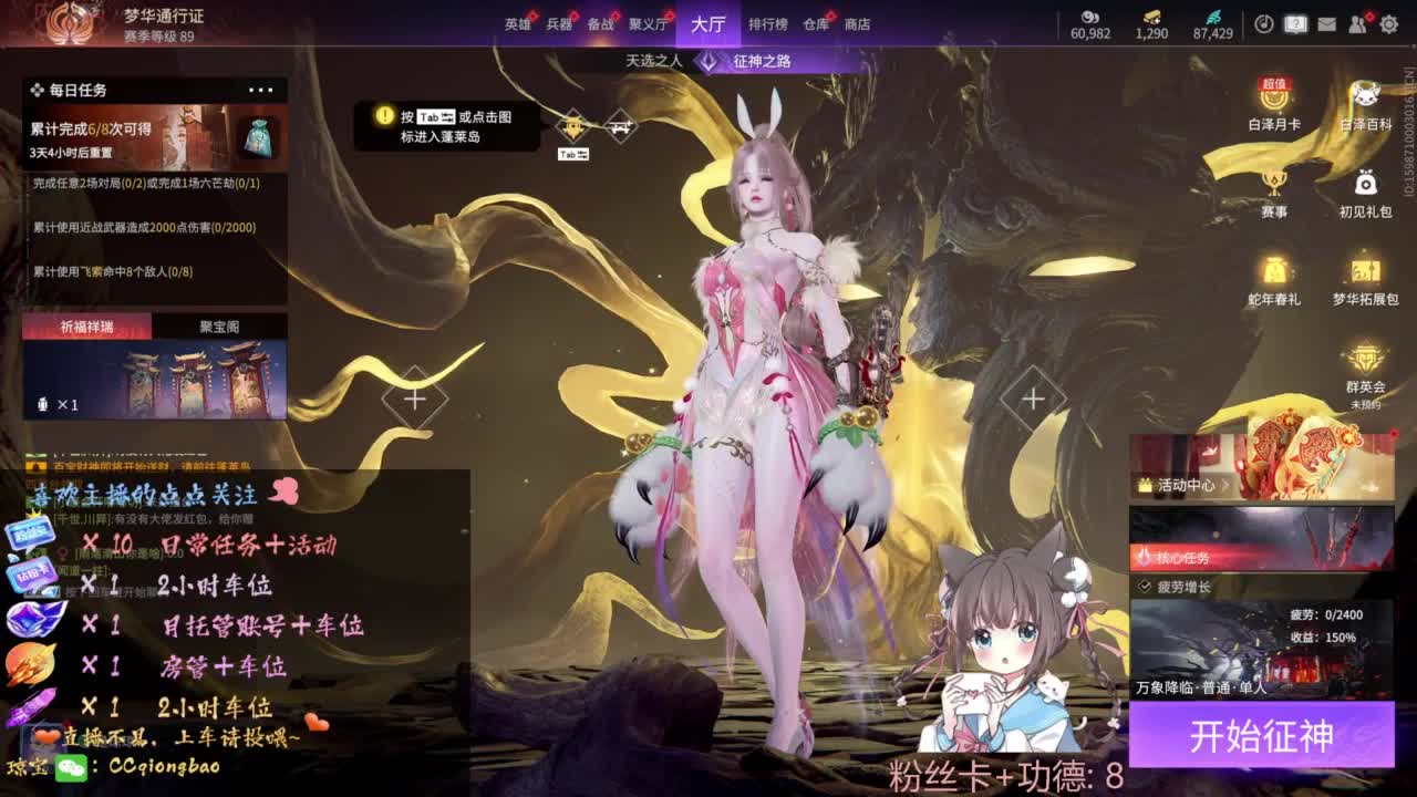 快来和琼宝一起玩吖~ 第6段