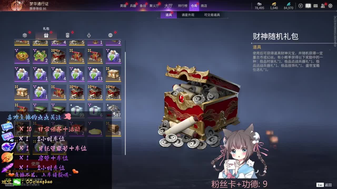 快来和琼宝一起玩吖~ 第7段