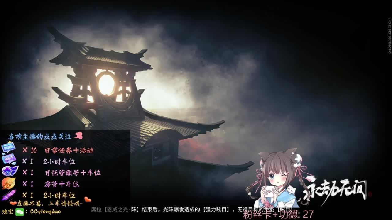 快来和琼宝一起玩吖~ 第8段