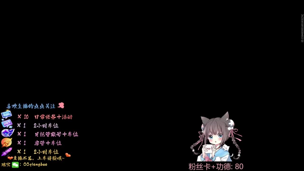 快来和琼宝一起玩吖~ 第9段