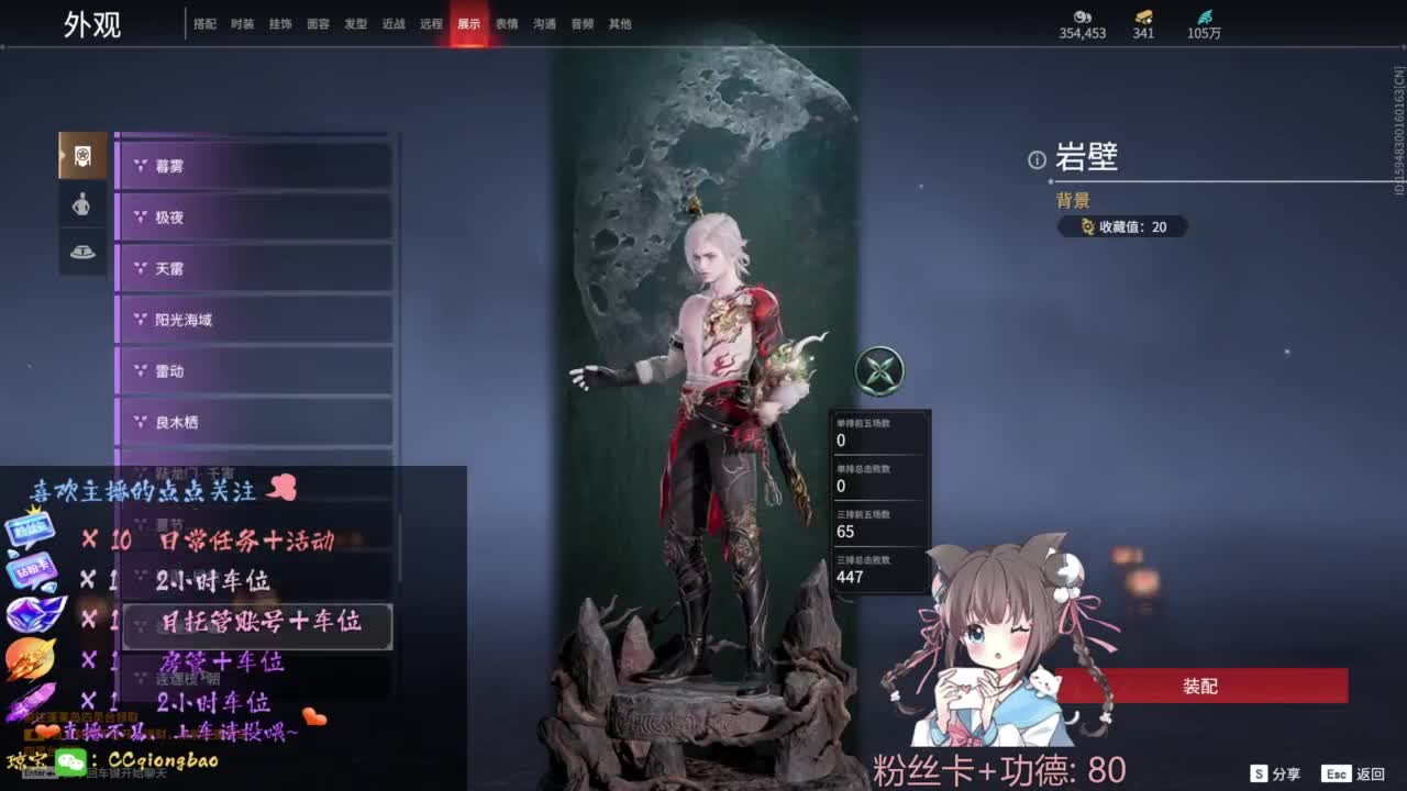 快来和琼宝一起玩吖~ 第10段