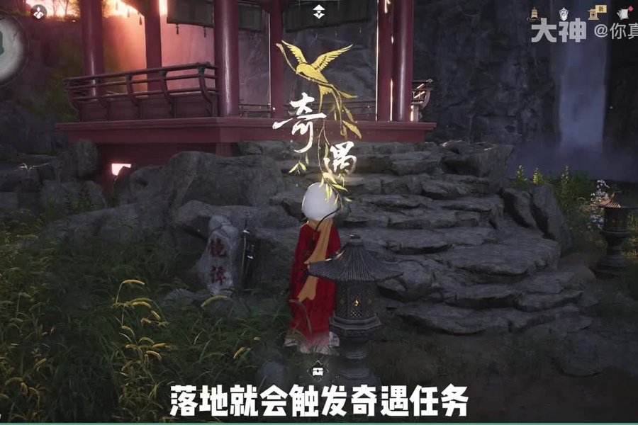 燕云青州新版外观奇遇全收集指南
