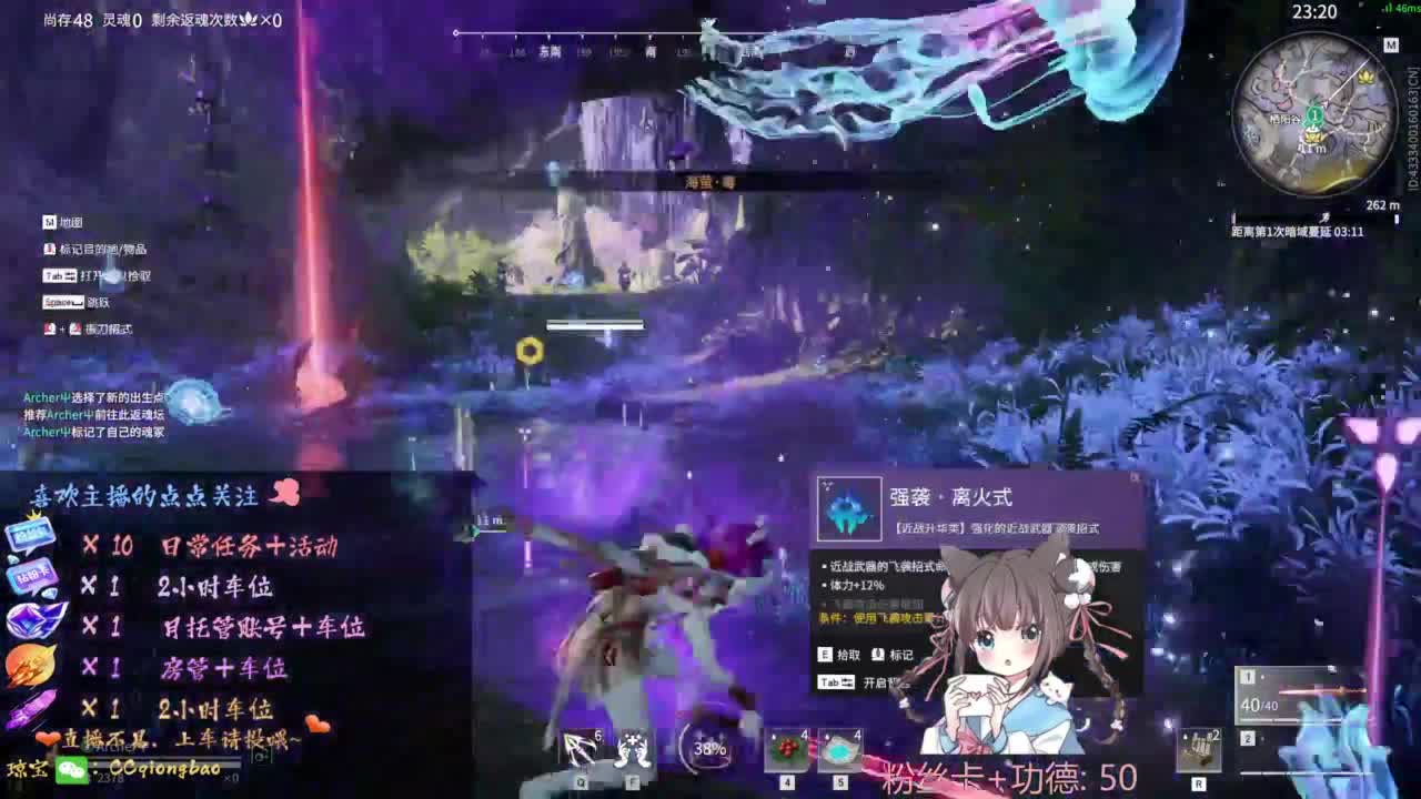 快来和琼宝一起玩吖~ 第3段