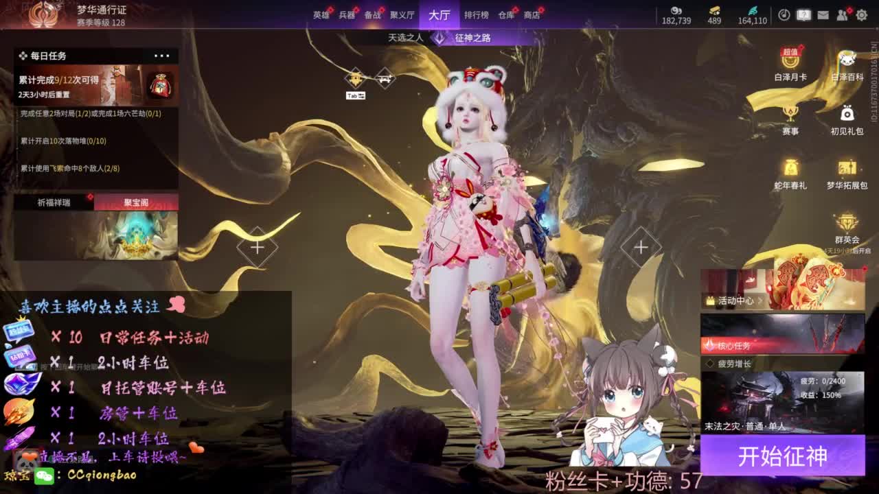 快来和琼宝一起玩吖~ 第4段