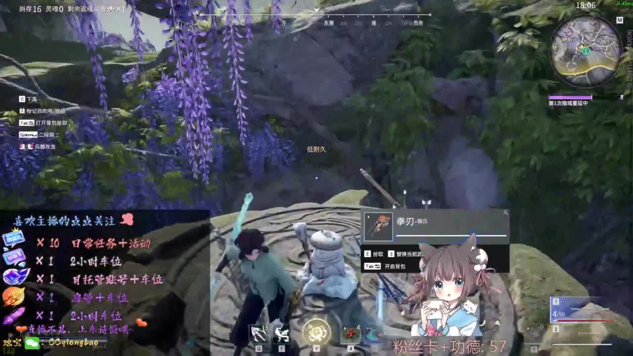 快来和琼宝一起玩吖~ 第6段