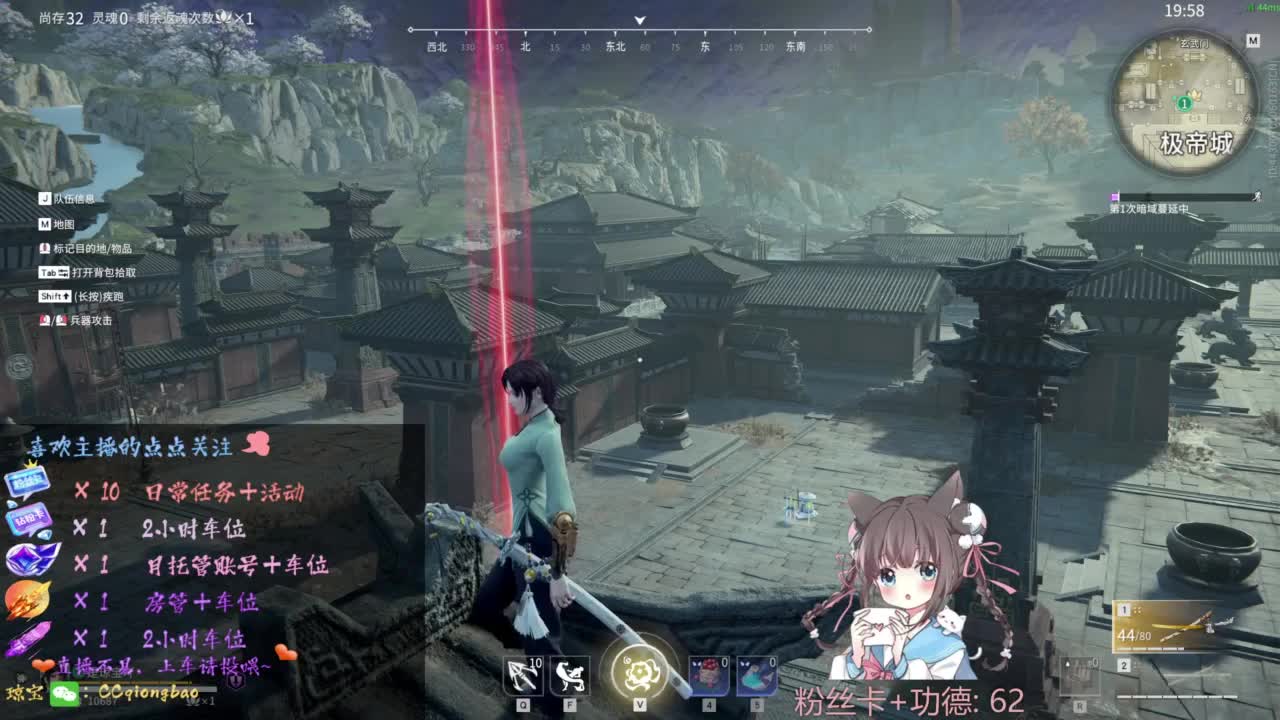 快来和琼宝一起玩吖~ 第7段