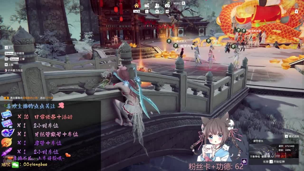 快来和琼宝一起玩吖~ 第8段