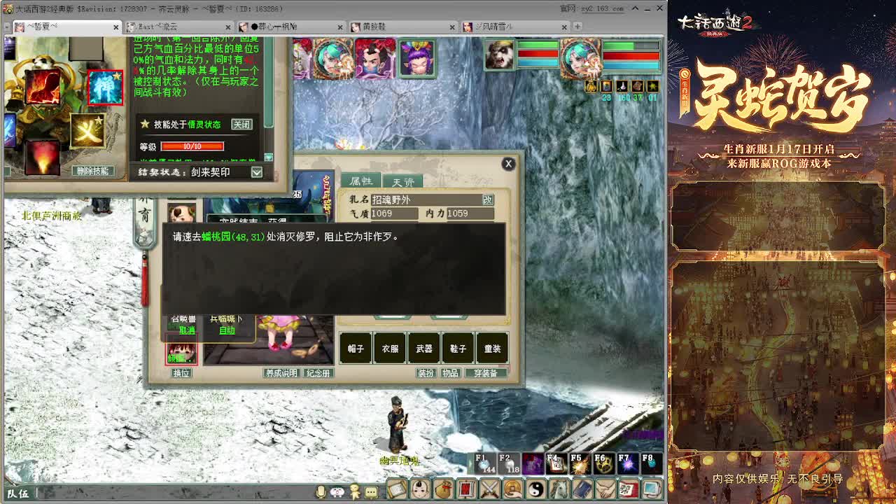 大力砍灵猴 第5段