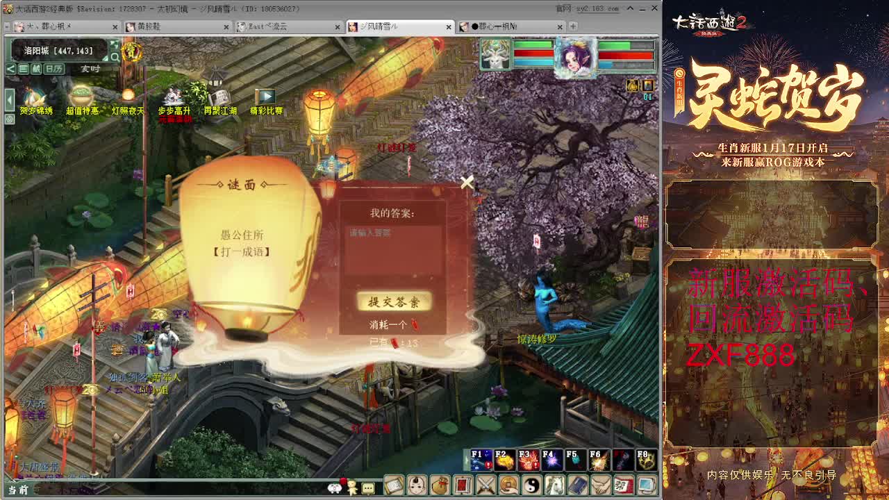 大力砍灵猴 第10段