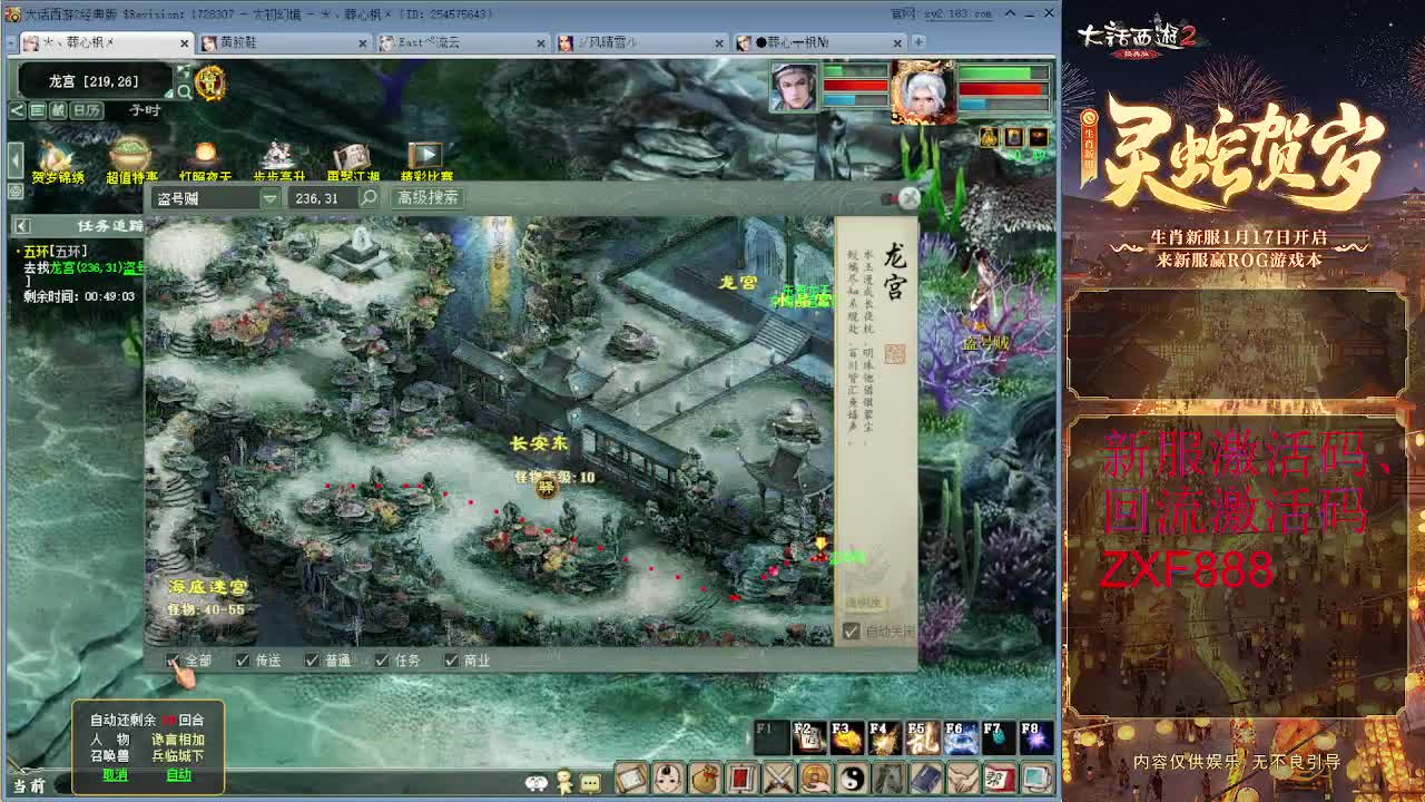 大力砍灵猴 第12段