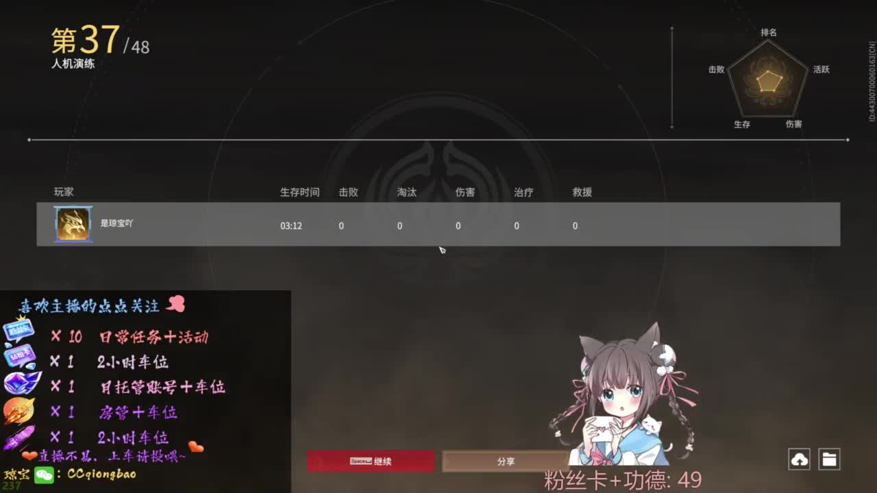 快来和琼宝一起玩吖~ 第1段