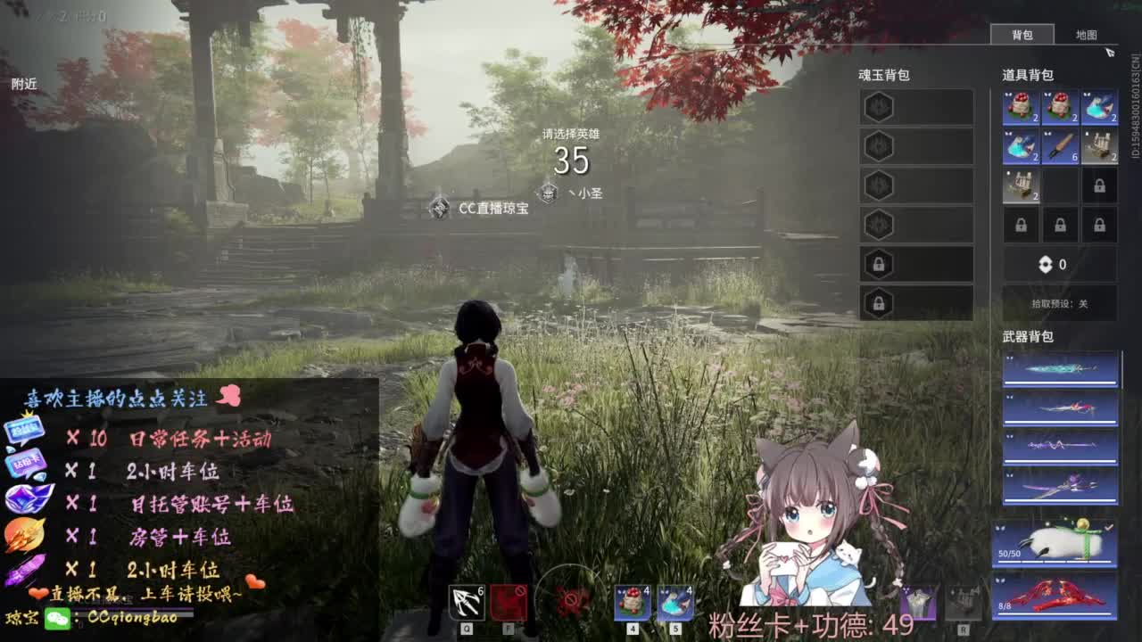 快来和琼宝一起玩吖~ 第2段