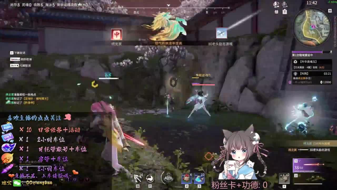 快来和琼宝一起玩吖~ 第1段