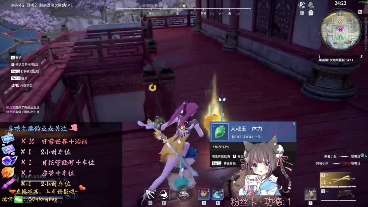 快来和琼宝一起玩吖~ 第3段