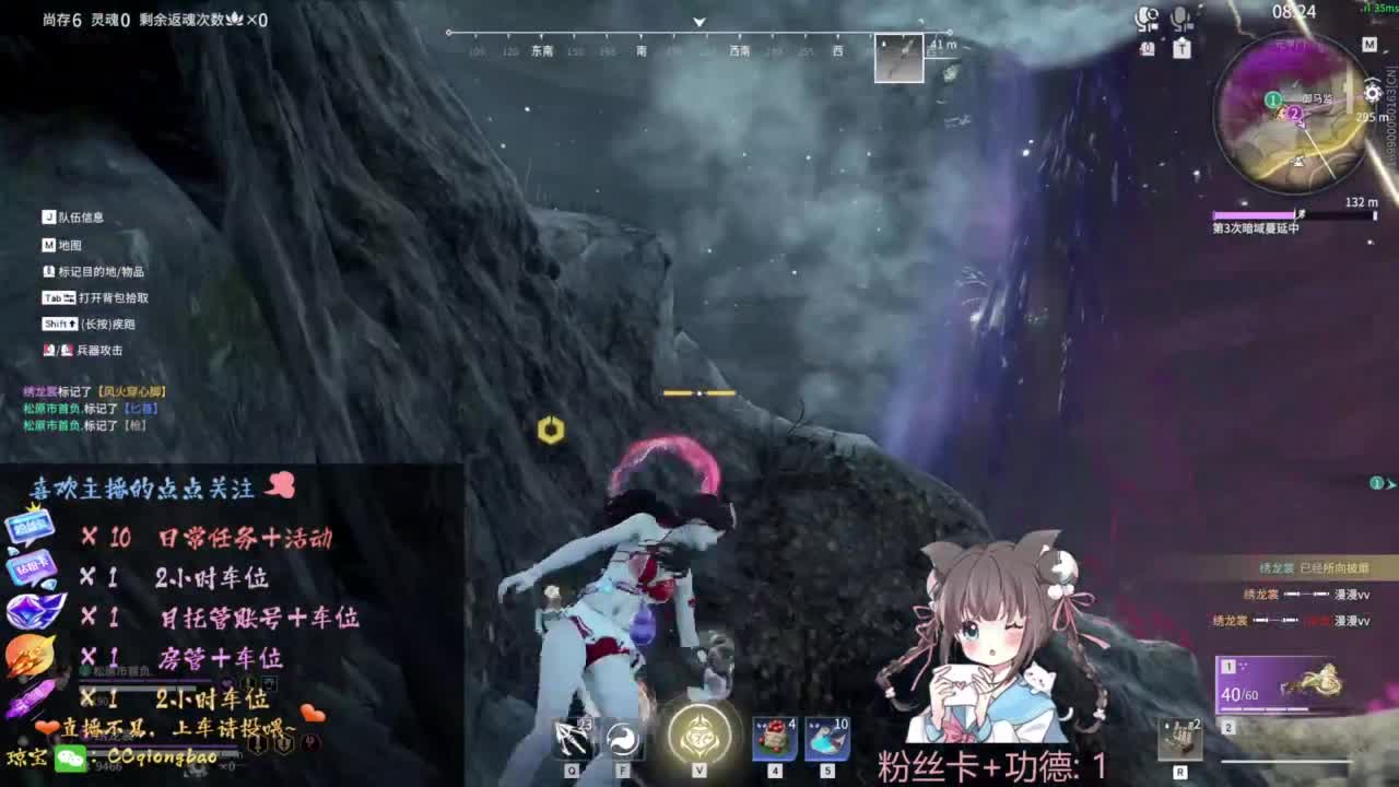 快来和琼宝一起玩吖~ 第4段