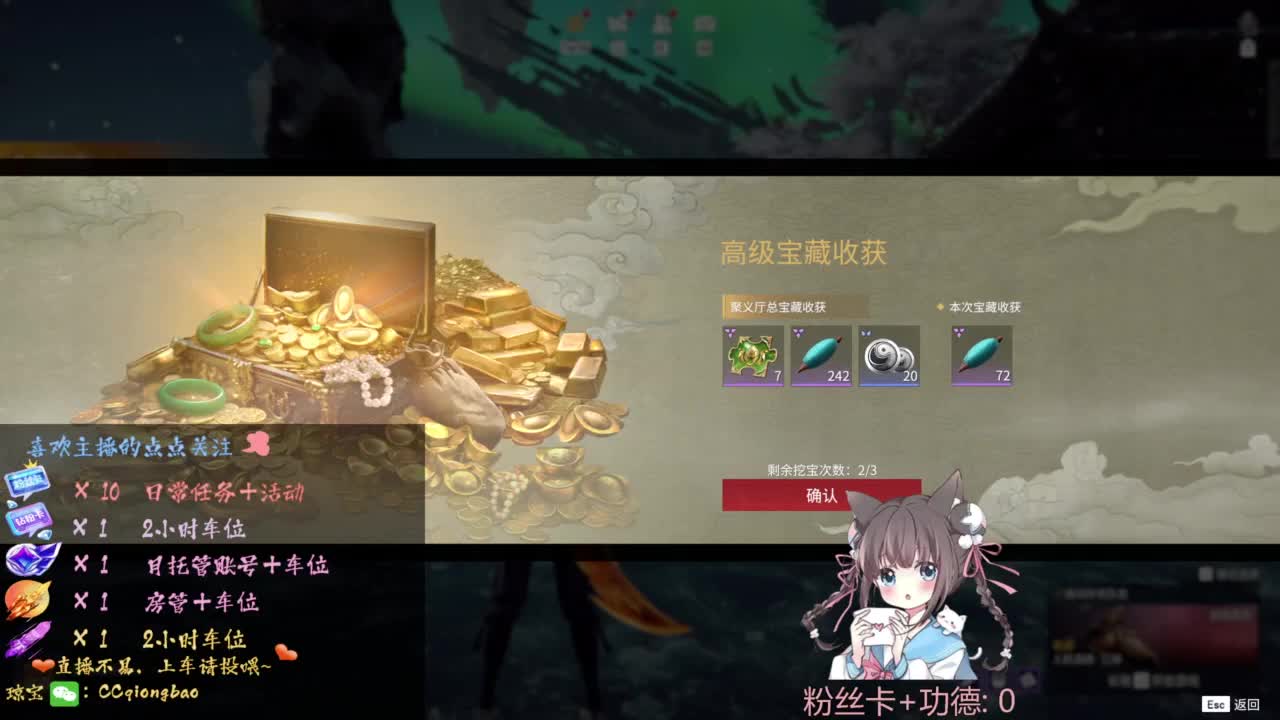 快来和琼宝一起玩吖~ 第1段