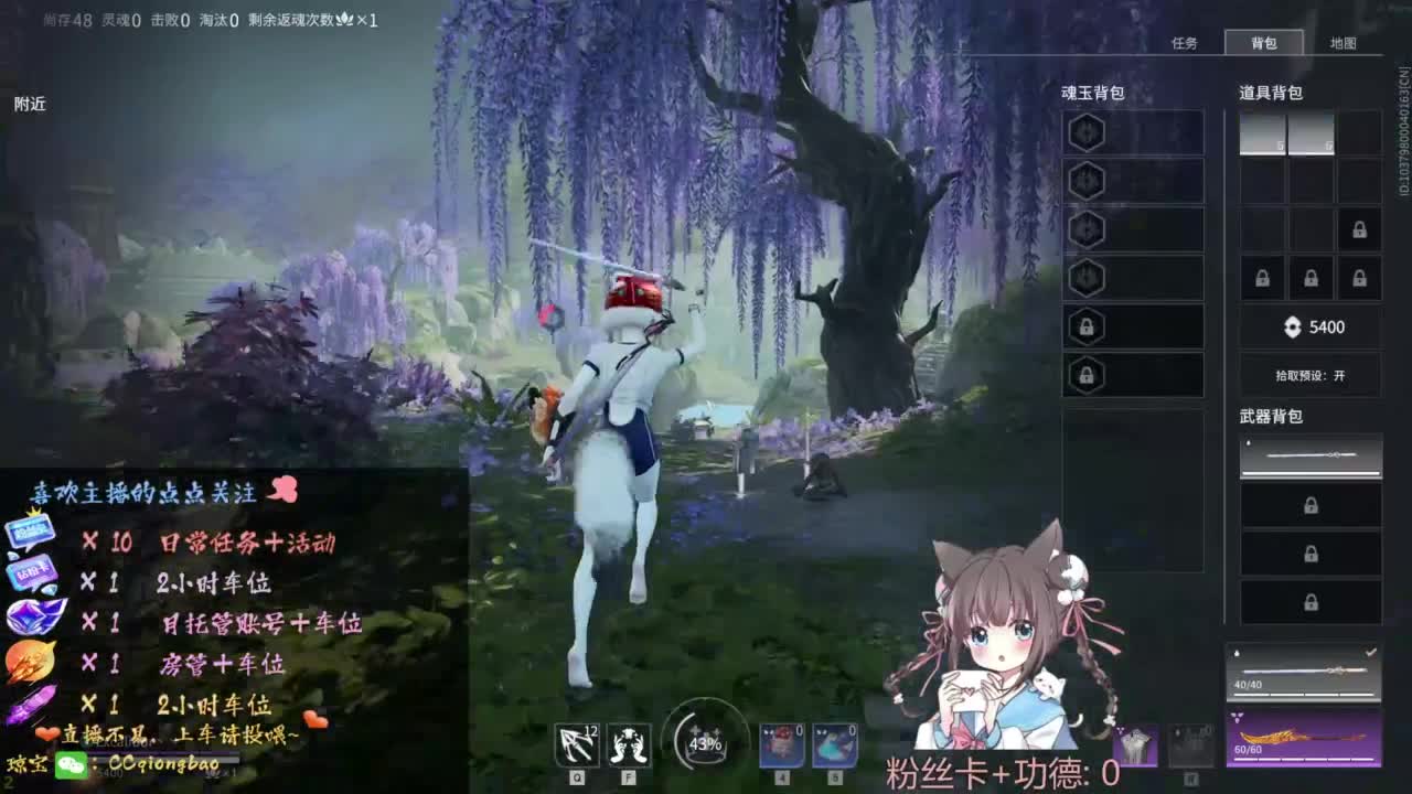 快来和琼宝一起玩吖~ 第2段