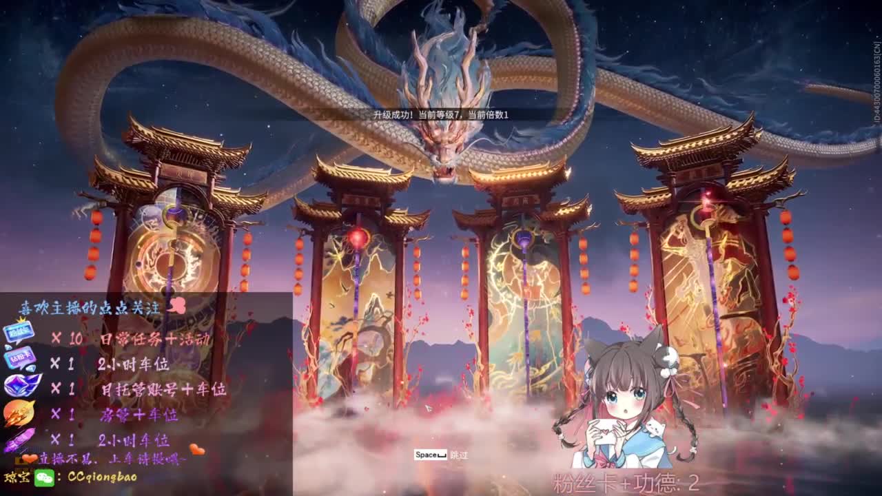 快来和琼宝一起玩吖~ 第4段