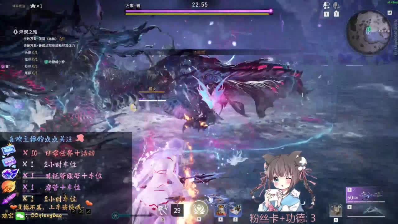 快来和琼宝一起玩吖~ 第5段